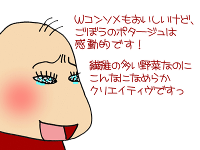 【漫画】♂♂ゲイです、ほぼ夫婦です-3
