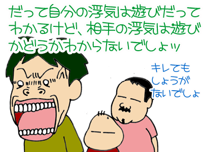 【漫画】♂♂ゲイです、ほぼ夫婦です-9