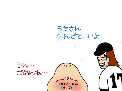 【漫画】♂♂ゲイです、ほぼ夫婦です-11