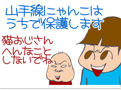 【漫画】♂♂ゲイです、ほぼ夫婦です-14