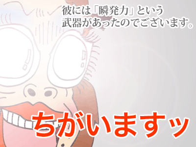 $【漫画】♂♂ゲイです、ほぼ夫婦です-3
