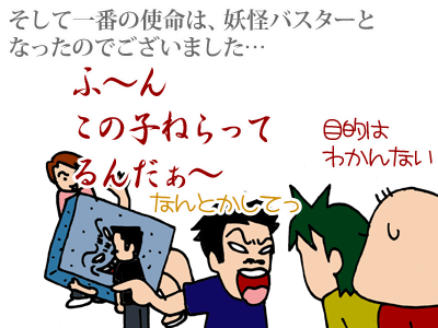 【漫画】♂♂ゲイです、ほぼ夫婦です-15