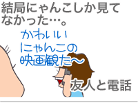 $【漫画】♂♂ゲイです、ほぼ夫婦です-15