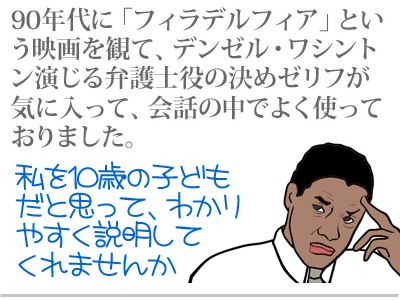 $【漫画】♂♂ゲイです、ほぼ夫婦です-1