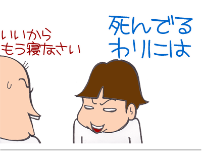 【漫画】♂♂ゲイです、ほぼ夫婦です-7
