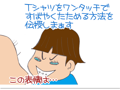 【漫画】♂♂ゲイです、ほぼ夫婦です-3
