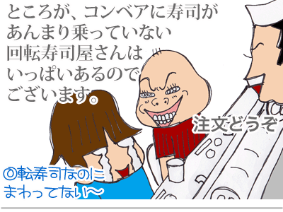 【漫画】♂♂ゲイです、ほぼ夫婦です-3