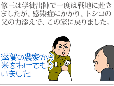 【漫画】♂♂ゲイです、ほぼ夫婦です-4