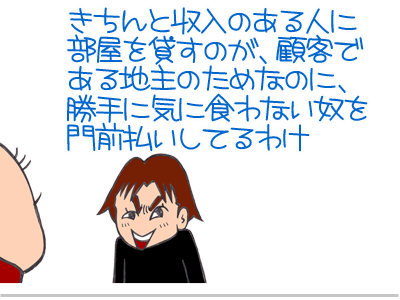 【漫画】♂♂ゲイです、ほぼ夫婦です-9