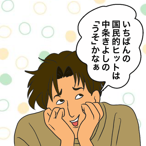 イラスト0026-2