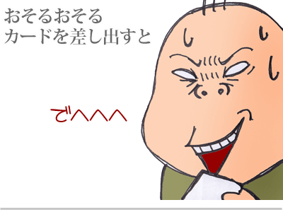【漫画】♂♂ゲイです、ほぼ夫婦です-11