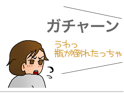 【漫画】♂♂ゲイです、ほぼ夫婦です-4