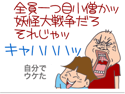 【漫画】♂♂ゲイです、ほぼ夫婦です-6