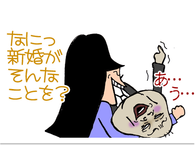 【漫画】♂♂ゲイです、ほぼ夫婦です-6