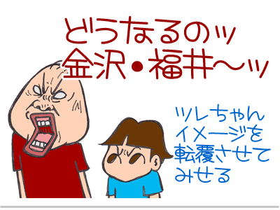 $【漫画】♂♂ゲイです、ほぼ夫婦です-10