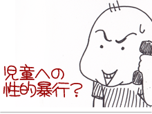 $【漫画】♂♂ゲイです、ほぼ夫婦です-2