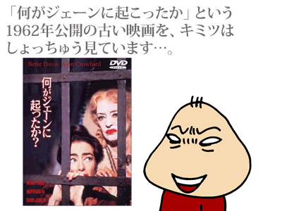【漫画】♂♂ゲイです、ほぼ夫婦です-2