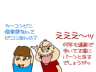 【漫画】♂♂ゲイです、ほぼ夫婦です-2