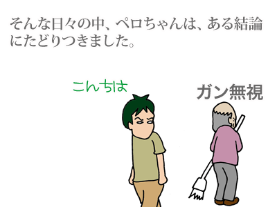 【漫画】♂♂ゲイです、ほぼ夫婦です-8