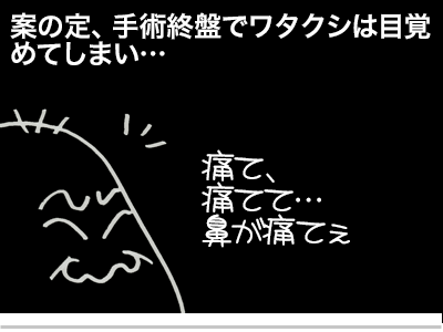 $【漫画】♂♂ゲイです、ほぼ夫婦です-4