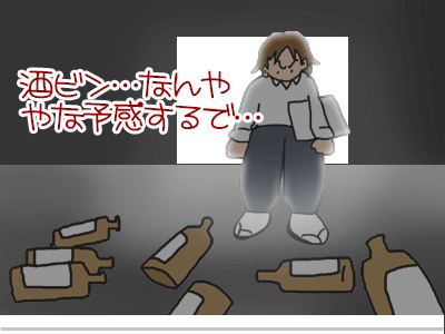 【漫画】♂♂ゲイです、ほぼ夫婦です-26