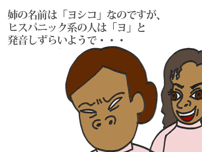 【漫画】♂♂ゲイです、ほぼ夫婦です-9
