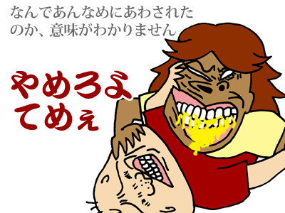 【漫画】♂♂ゲイです、ほぼ夫婦です-090220-06