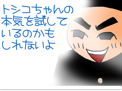 【漫画】♂♂ゲイです、ほぼ夫婦です-11