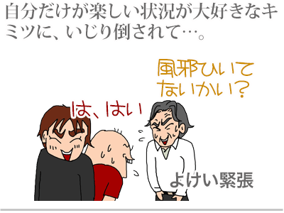 【漫画】♂♂ゲイです、ほぼ夫婦です-5