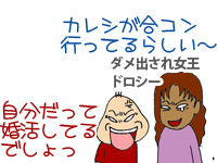 【漫画】♂♂ゲイです、ほぼ夫婦です-10