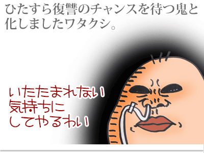 【漫画】♂♂ゲイです、ほぼ夫婦です-1