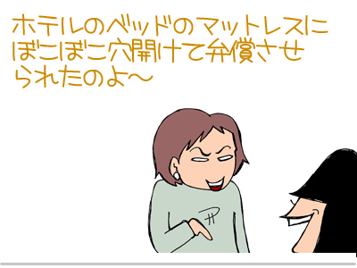 【漫画】♂♂ゲイです、ほぼ夫婦です-6