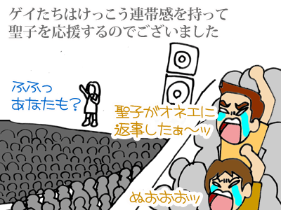 【漫画】♂♂ゲイです、ほぼ夫婦です-10