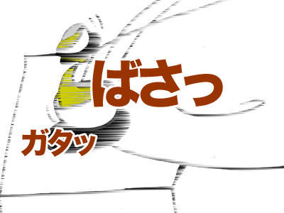 【漫画】♂♂ゲイです、ほぼ夫婦です-8