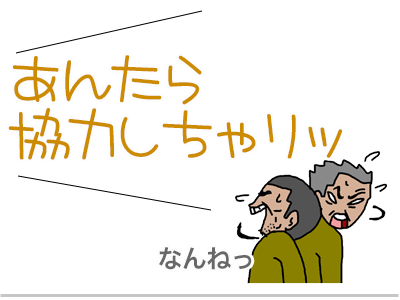 【漫画】♂♂ゲイです、ほぼ夫婦です-12