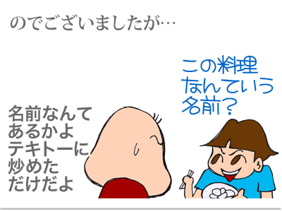 【漫画】♂♂ゲイです、ほぼ夫婦です-9