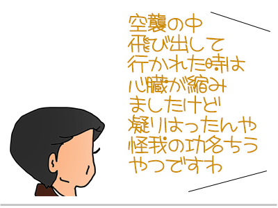 $【漫画】♂♂ゲイです、ほぼ夫婦です-10