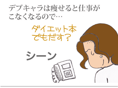 【漫画】♂♂ゲイです、ほぼ夫婦です-9