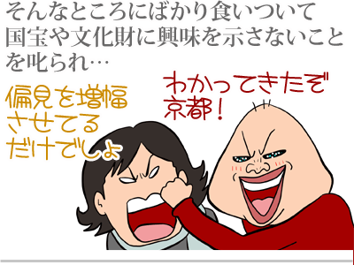 $【漫画】♂♂ゲイです、ほぼ夫婦です-13