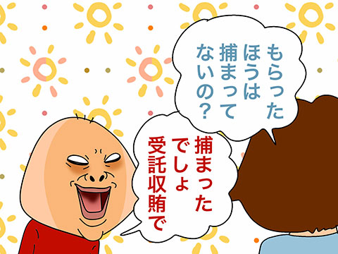 003