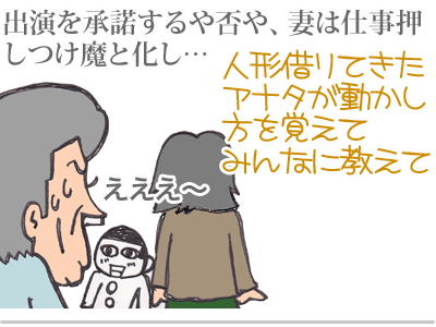 【漫画】♂♂ゲイです、ほぼ夫婦です-8a