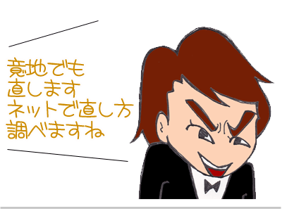 【漫画】♂♂ゲイです、ほぼ夫婦です-8