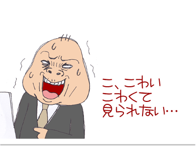 【漫画】♂♂ゲイです、ほぼ夫婦です-5