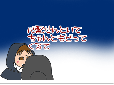 【漫画】♂♂ゲイです、ほぼ夫婦です-9