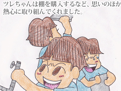 【漫画】♂♂ゲイです、ほぼ夫婦です-2