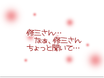 【漫画】♂♂ゲイです、ほぼ夫婦です-9