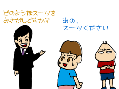 【漫画】♂♂ゲイです、ほぼ夫婦です-090127-04
