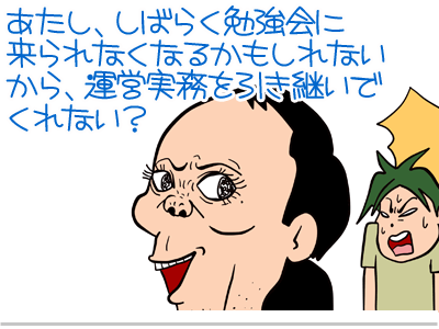 【漫画】♂♂ゲイです、ほぼ夫婦です-8
