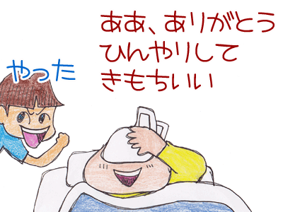 【漫画】♂♂ゲイです、ほぼ夫婦です-3