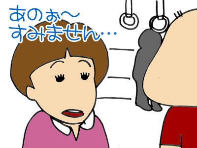 【漫画】♂♂ゲイです、ほぼ夫婦です-6